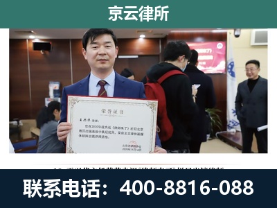 隆尧-企业厂房拆迁律师