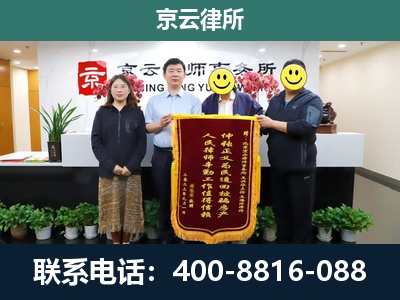 隆尧-企业拆迁律师