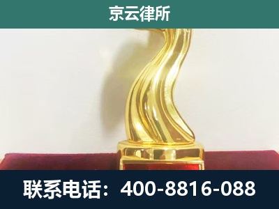隆尧-企业拆迁补偿律师