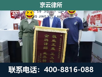 隆尧-企业拆迁纠纷律师